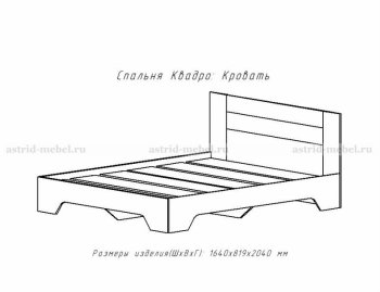 Кровать 1600 Квадро-2 в Якутске - mebel154.com
