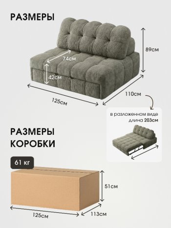 Диван Эверест в Якутске - mebel154.com