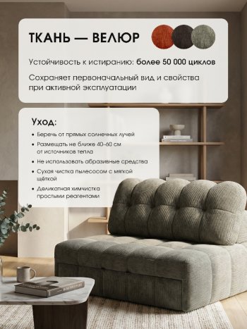 Диван Эверест в Якутске - mebel154.com