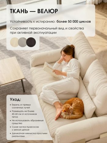 Диван-кровать ЛУНО 160см в Якутске - mebel154.com