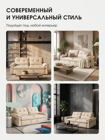 Диван-кровать ЛУНО 160см в Якутске - mebel154.com