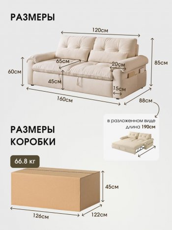 Диван-кровать ЛУНО 160см в Якутске - mebel154.com