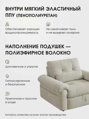 Кресло-кровать ЛУНО 105см в Якутске - mebel154.com