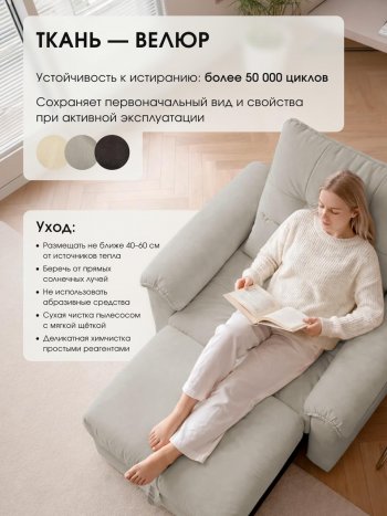 Кресло-кровать ЛУНО 105см в Якутске - mebel154.com