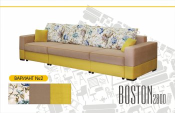 Прямой диван Бостон 2800 в Якутске - mebel154.com