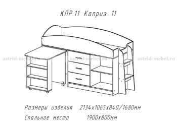 Каприз-11(паутинка) в Якутске - mebel154.com