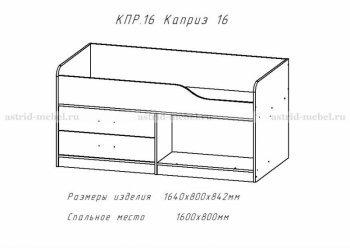 Каприз-17(морская тема) в Якутске - mebel154.com