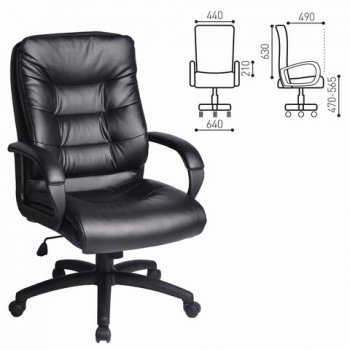 Кресло офисное BRABIX Supreme EX-503, экокожа в Якутске - mebel154.com
