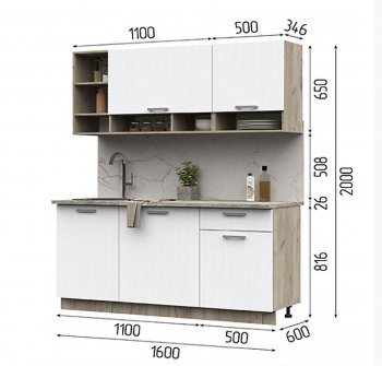 Кухня Лилия 1.6м в Якутске - mebel154.com