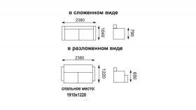 Соланж диван-кровать в Якутске - mebel154.com
